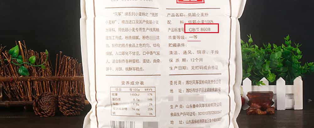 买面粉,先别纠结品牌和价格,认准面袋上这行字,都是优质好面粉 第5张 买面粉,先别纠结品牌和价格,认准面袋上这行字,都是优质好面粉 第5张