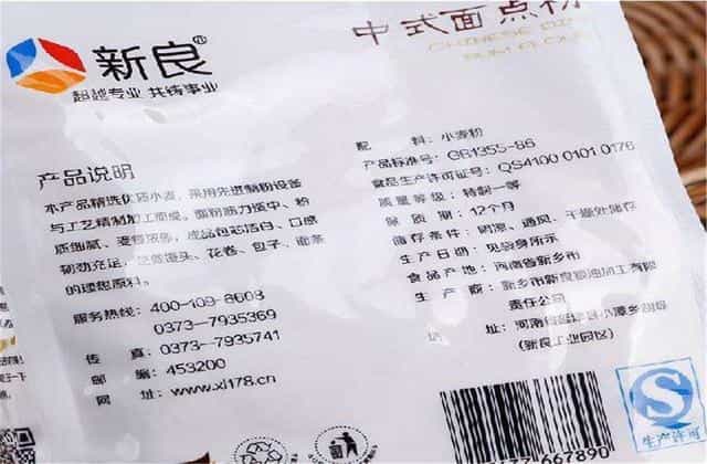 买面粉时,只要面袋上有这4个数字,不管多便宜,都是好面粉! 第4张 买面粉时,只要面袋上有这4个数字,不管多便宜,都是好面粉! 第4张