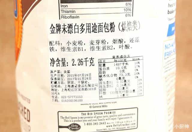 买面粉时,面点师傅不只看价格,只看“一行字”面粉又白又劲道! 第2张 买面粉时,面点师傅不只看价格,只看“一行字”面粉又白又劲道! 第2张
