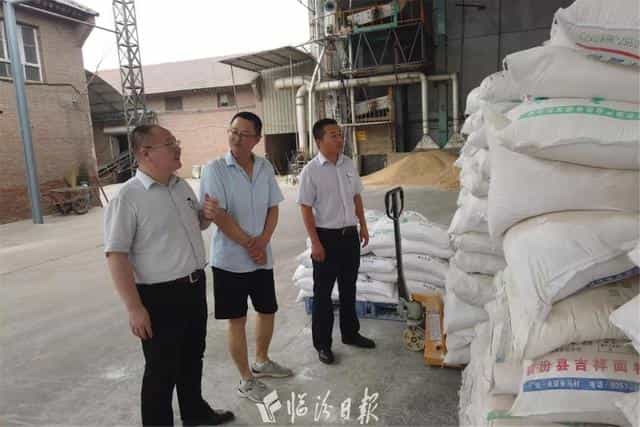 省级“龙头老大”!临汾这家面粉企业厉害了 第1张 省级“龙头老大”!临汾这家面粉企业厉害了 第1张