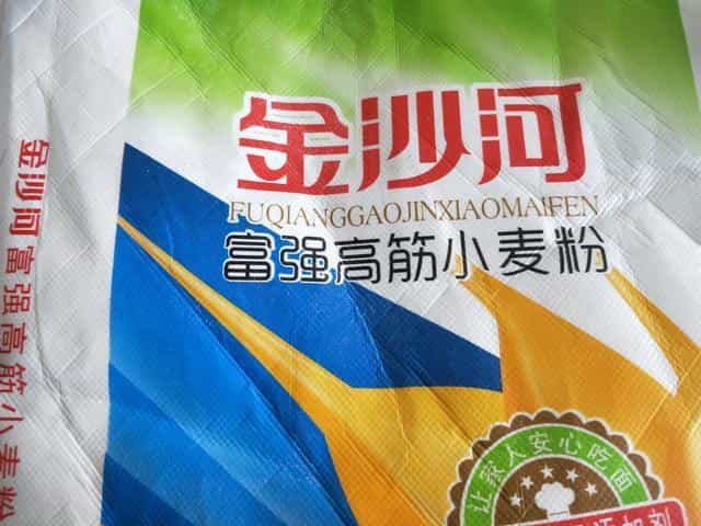 过年买面粉别只看价格,看懂这3指标再挑,包饺子香,蒸馒头暄软 第2张 过年买面粉别只看价格,看懂这3指标再挑,包饺子香,蒸馒头暄软 第2张