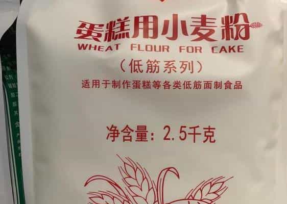 买面粉时,一定要买包装上带有这几个数字的面粉,才不会买错 第5张 买面粉时,一定要买包装上带有这几个数字的面粉,才不会买错 第5张