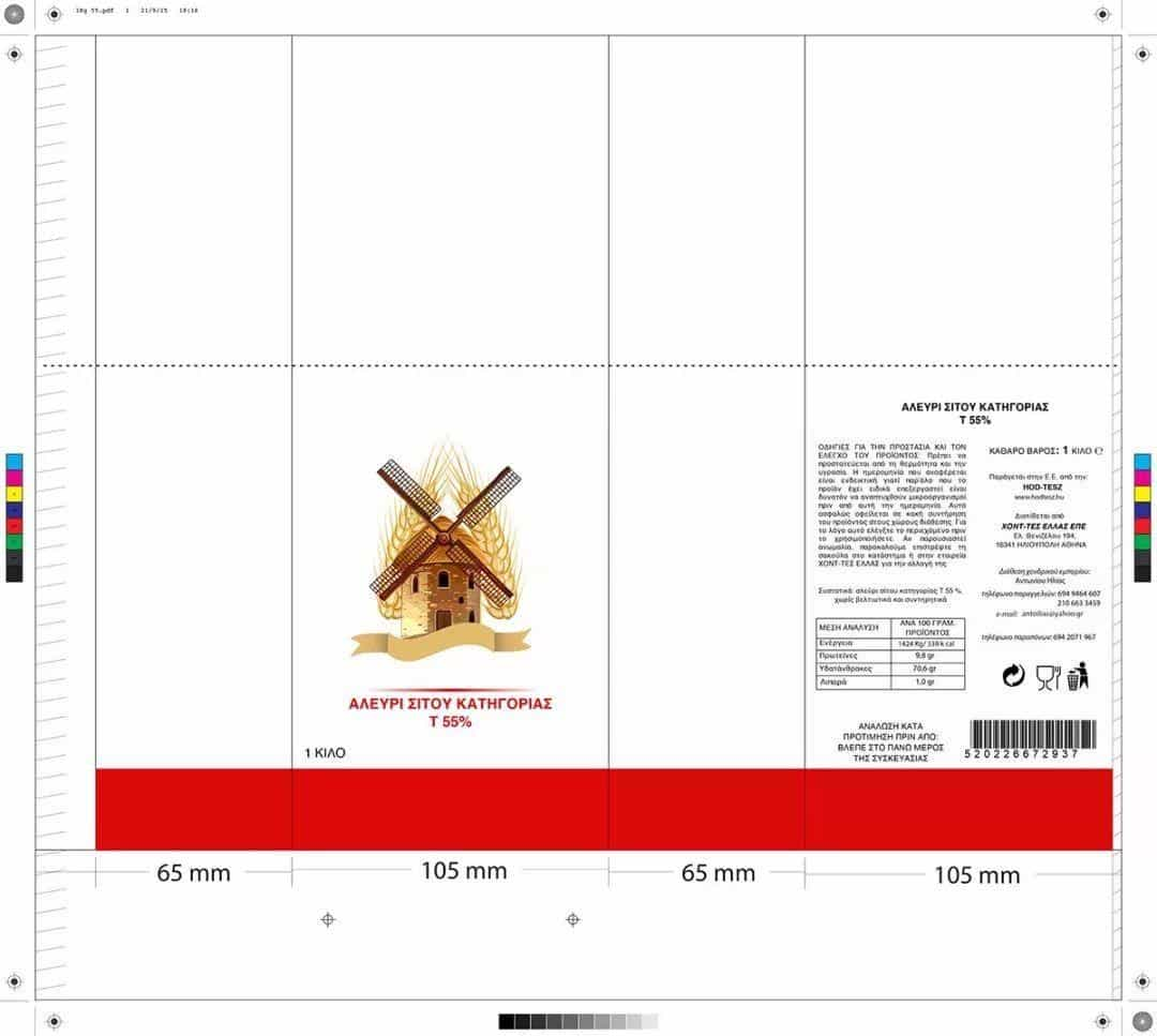 面粉、面条创意包装设计合集  第78张