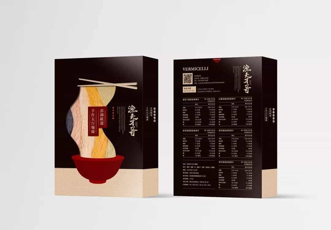 面粉、面条创意包装设计合集 第229张 面粉、面条创意包装设计合集 第229张