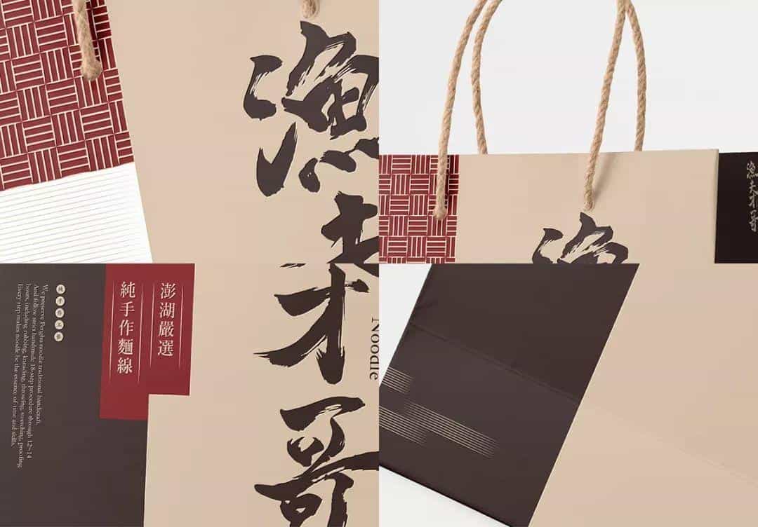 面粉、面条创意包装设计合集 第234张 面粉、面条创意包装设计合集 第234张