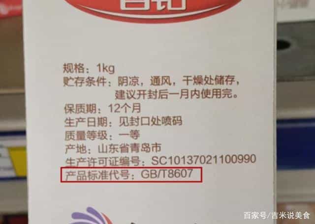 买面粉, 别只看牌子和价格,只要牢记这一点,买到的都是好面粉 第4张 买面粉, 别只看牌子和价格,只要牢记这一点,买到的都是好面粉 第4张