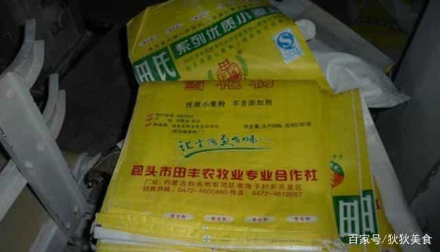 买面粉有技巧,记住这几点,别再盯着洁白的面粉 第2张 买面粉有技巧,记住这几点,别再盯着洁白的面粉 第2张