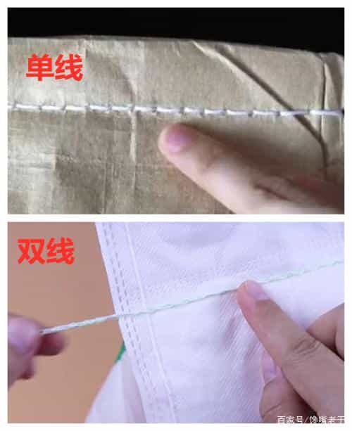 缝线的面袋不好拆?只需牢记这句话,每次拆面袋轻轻一拉就全开 第5张 缝线的面袋不好拆?只需牢记这句话,每次拆面袋轻轻一拉就全开 第5张