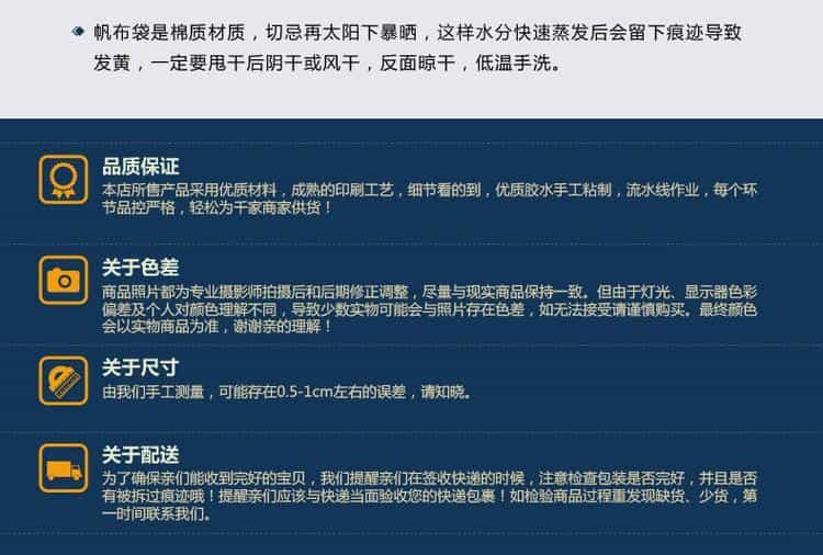 帆布袋 单肩帆布袋 学生单肩帆布袋  帆布袋定做 帆布袋订做 帆布袋厂家 帆布袋制作 帆布色卡 帆布颜色 第11张