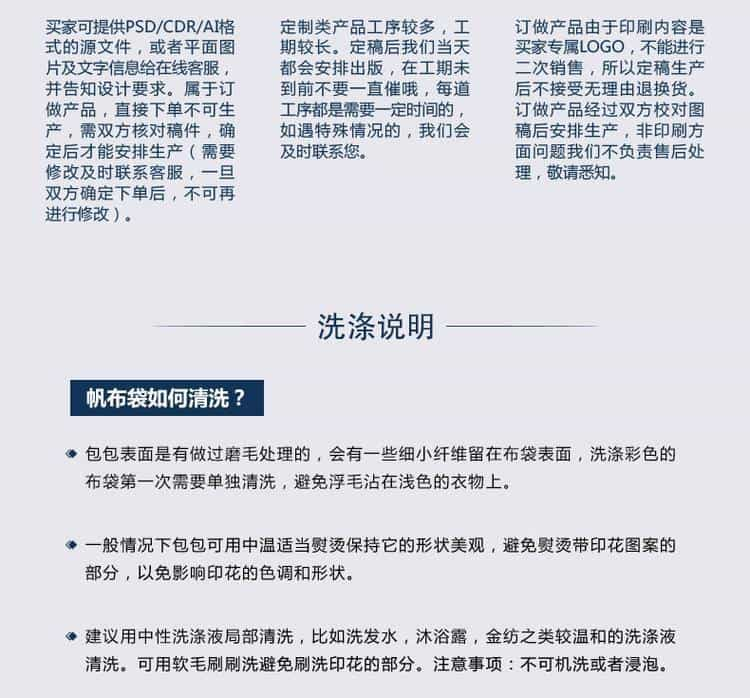 帆布袋 单肩帆布袋 学生单肩帆布袋  帆布袋定做 帆布袋订做 帆布袋厂家 帆布袋制作 帆布色卡 帆布颜色 第10张