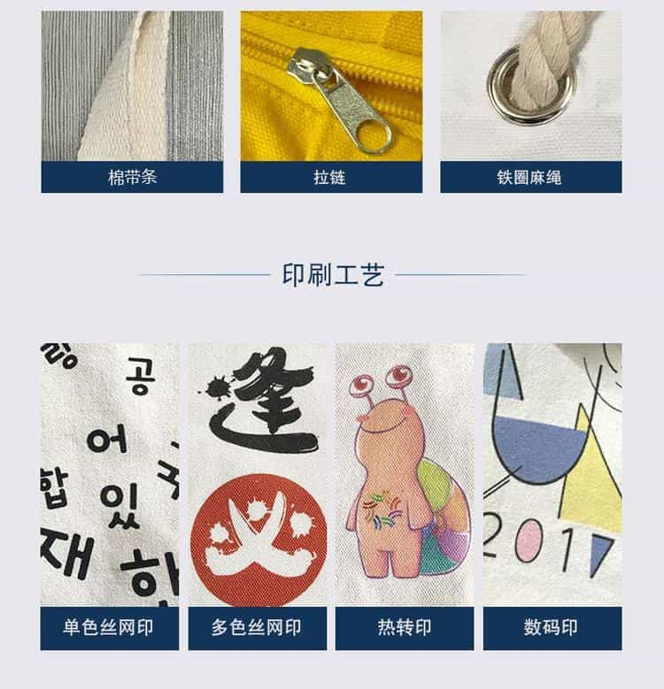 帆布袋 单肩帆布袋 学生单肩帆布袋  帆布袋定做 帆布袋订做 帆布袋厂家 帆布袋制作 帆布色卡 帆布颜色 第9张