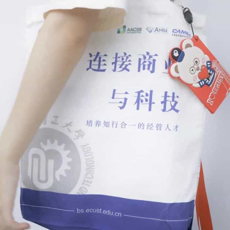 2021级研究生萌新,你的新生帆布袋大礼包已送达,请注意查收! 第1张 2021级研究生萌新,你的新生帆布袋大礼包已送达,请注意查收! 第1张