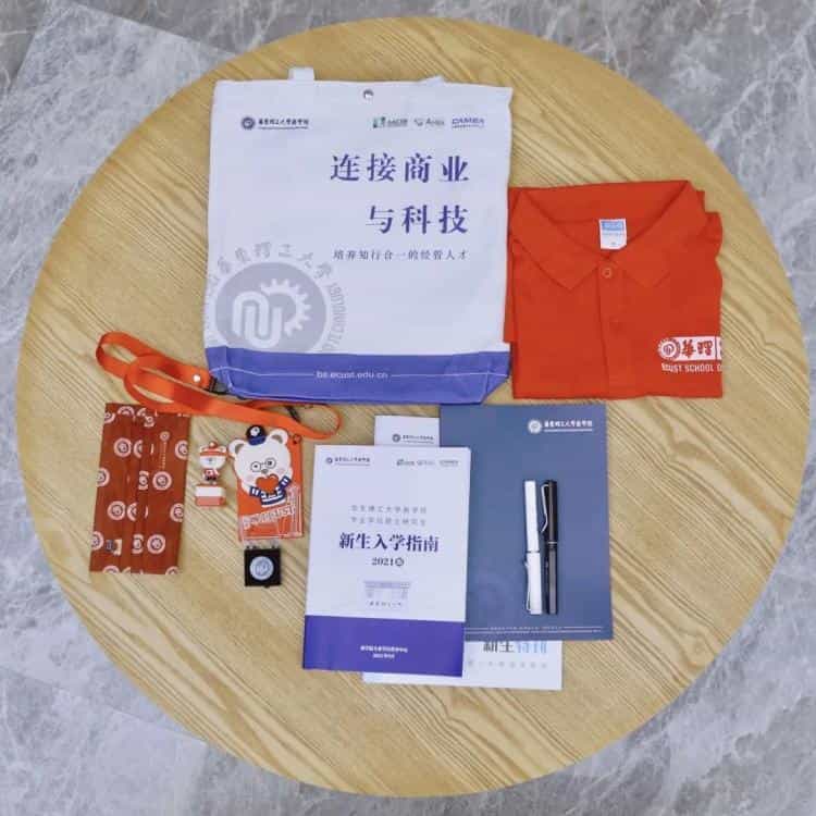 2021级研究生萌新,你的新生帆布袋大礼包已送达,请注意查收! 第2张 2021级研究生萌新,你的新生帆布袋大礼包已送达,请注意查收! 第2张