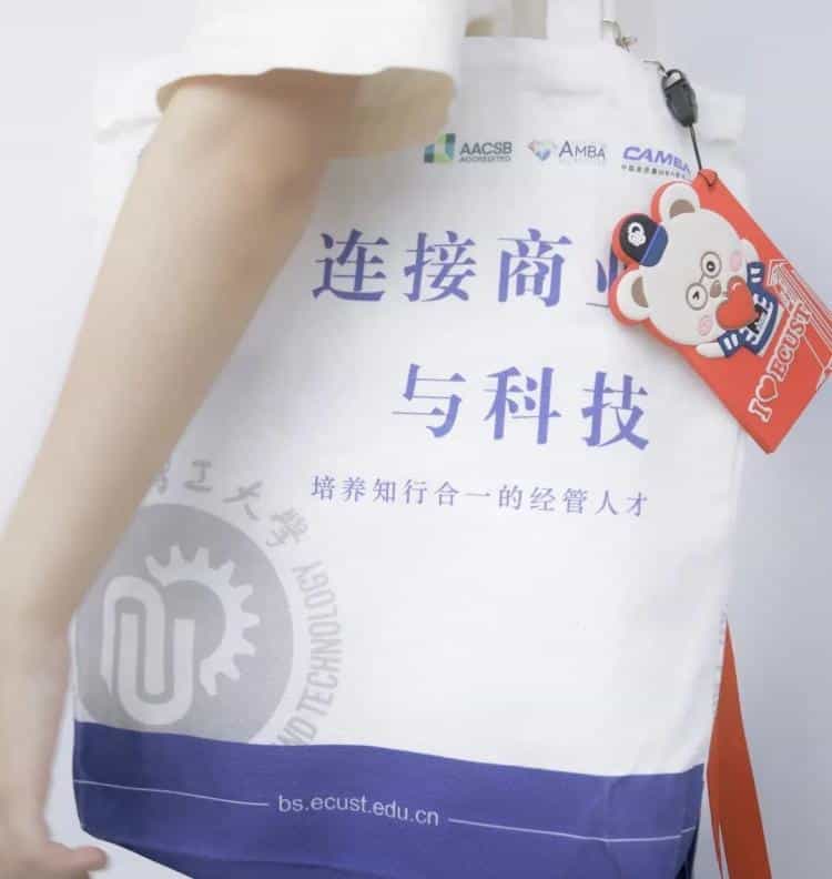 2021级研究生萌新,你的新生帆布袋大礼包已送达,请注意查收! 第3张 2021级研究生萌新,你的新生帆布袋大礼包已送达,请注意查收! 第3张
