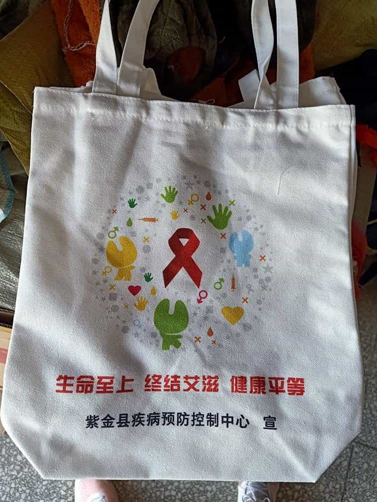 预防艾滋手提袋 关爱艾滋手提袋出货啦  第3张