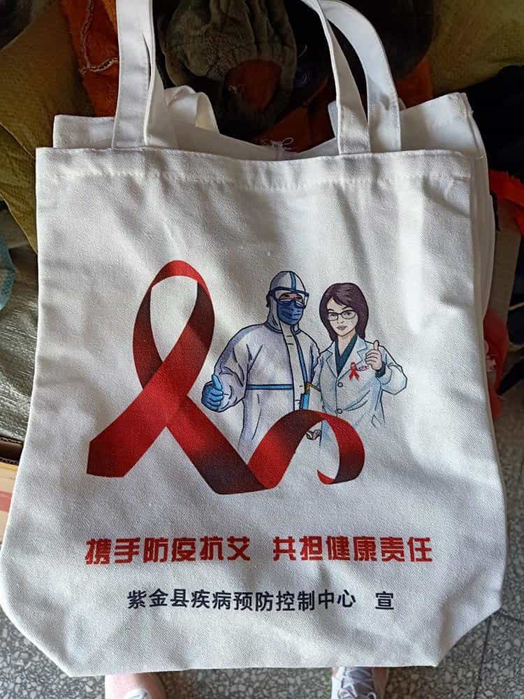 预防艾滋手提袋 关爱艾滋手提袋出货啦  第4张
