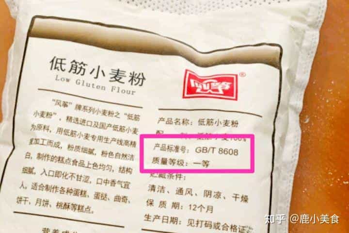 面粉好不好,全看面袋“2个信息”,弄懂再买少花钱,面粉质量高 第6张 面粉好不好,全看面袋“2个信息”,弄懂再买少花钱,面粉质量高 第6张