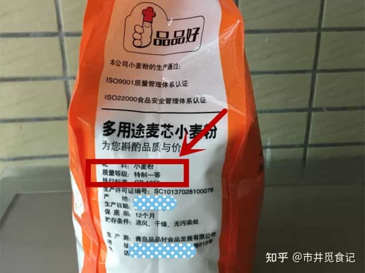 怎样才能买到便宜又好吃的面粉?看面袋子上3个指标 第8张 怎样才能买到便宜又好吃的面粉?看面袋子上3个指标 第8张