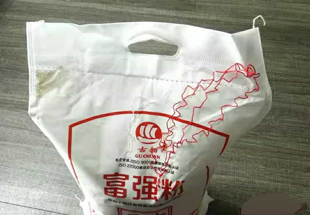 缝线的面袋不好拆_超市员工教你1招,每次拆米袋轻松一拉就开 第5张 缝线的面袋不好拆_超市员工教你1招,每次拆米袋轻松一拉就开 第5张