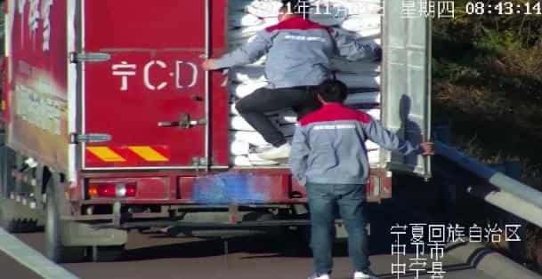核酸检测报告超时,宁夏一男子为躲避检查钻面粉袋4图 第1张 核酸检测报告超时,宁夏一男子为躲避检查钻面粉袋4图 第1张