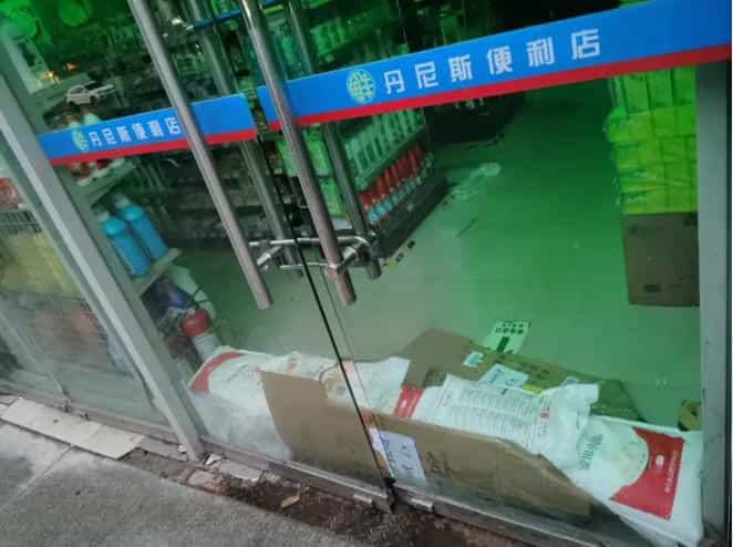 郑州丹尼斯一门店被曝用面粉袋防汛被质疑商家  第1张