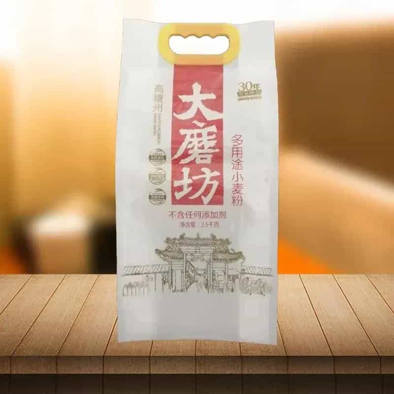 彩印塑料「面粉、大米小包装袋」厂家--诚邀您的合作19图 第9张 彩印塑料「面粉、大米小包装袋」厂家--诚邀您的合作19图 第9张
