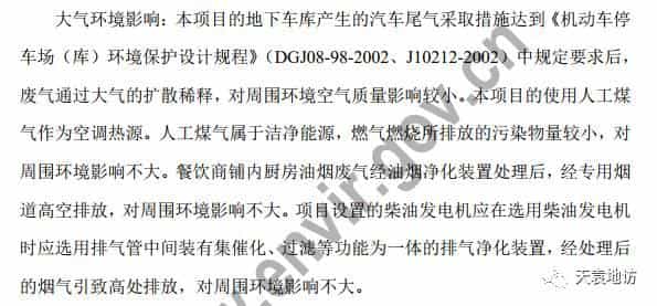 沪说_那个我们期待的空中花园终于开业了 第52张 沪说_那个我们期待的空中花园终于开业了 第52张