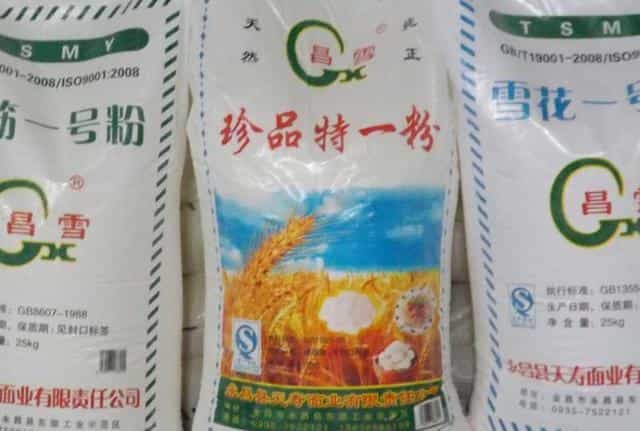 买面粉时,认准袋子上这一行数字,不管多便宜,都能放心买 第1张 买面粉时,认准袋子上这一行数字,不管多便宜,都能放心买 第1张