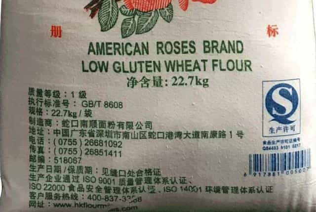 买面粉时,认准袋子上这一行数字,不管多便宜,都能放心买 第4张 买面粉时,认准袋子上这一行数字,不管多便宜,都能放心买 第4张