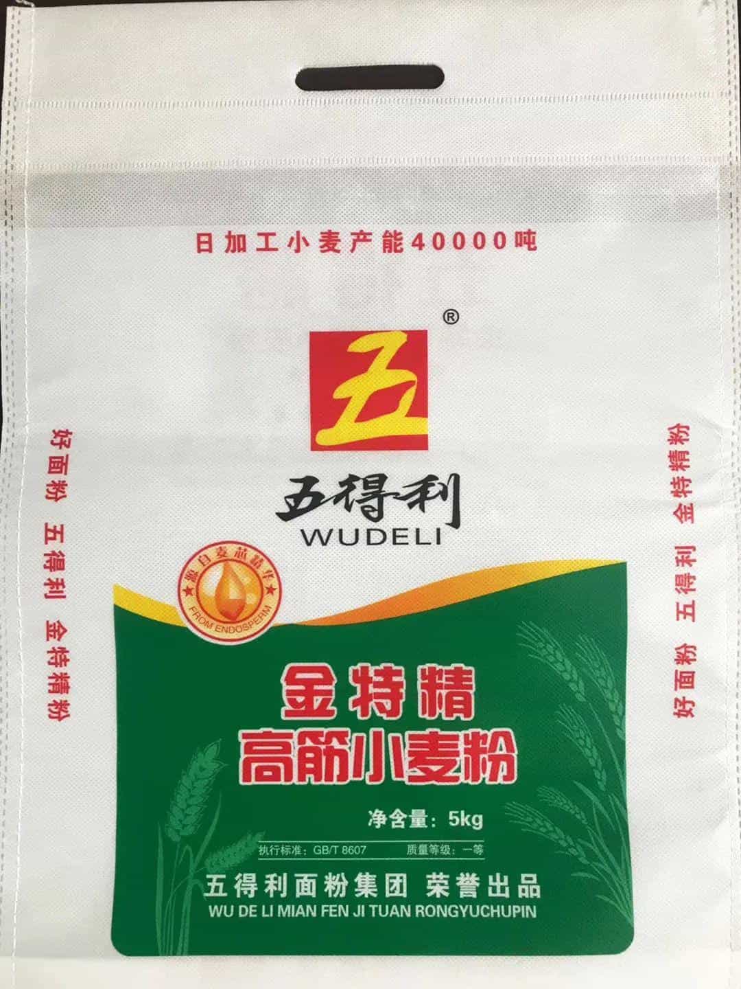 怡帆无纺布制品有限公司——诚邀洽谈合作.  第13张