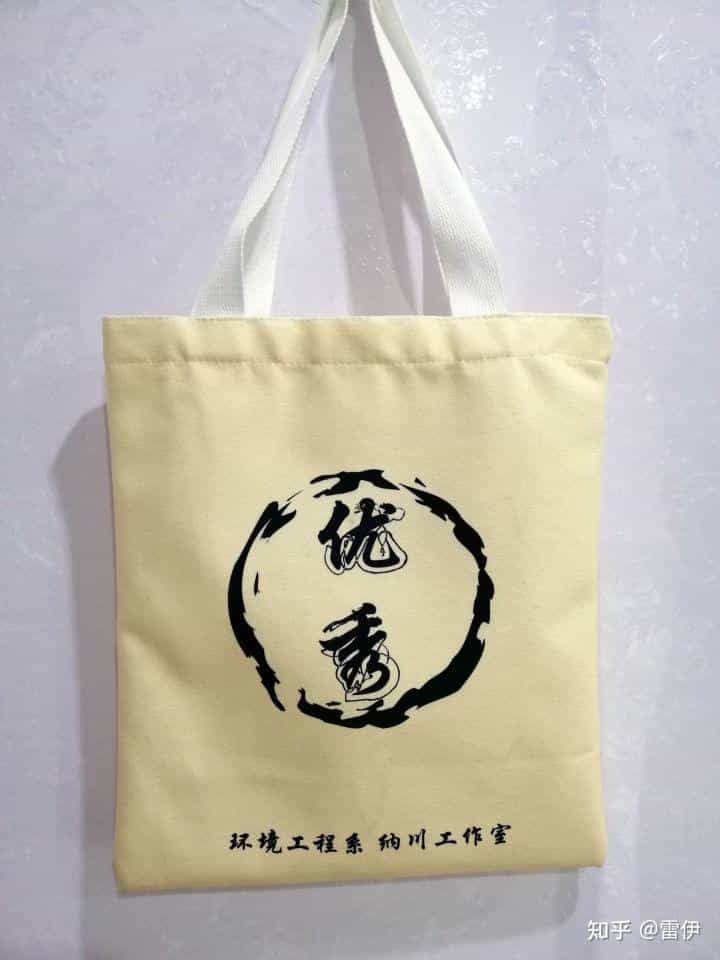 无纺布袋的几种印刷工艺 第2张 无纺布袋的几种印刷工艺 第2张
