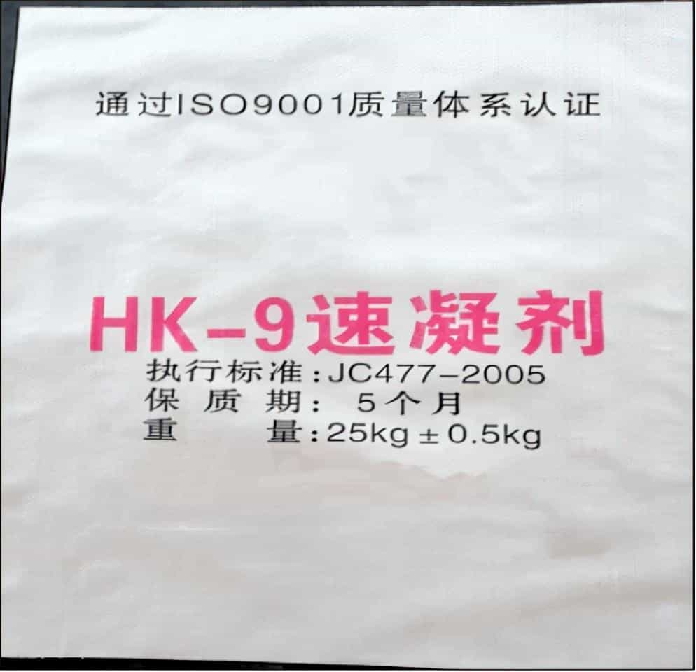 云南昆明新强编织袋厂家_怎样降低塑料编织袋的老化率_ 第1张 云南昆明新强编织袋厂家_怎样降低塑料编织袋的老化率_ 第1张