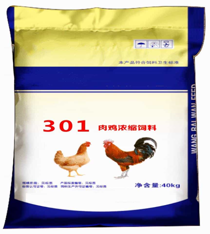 云南昆明新强编织袋厂家_怎样降低塑料编织袋的老化率_ 第2张 云南昆明新强编织袋厂家_怎样降低塑料编织袋的老化率_ 第2张
