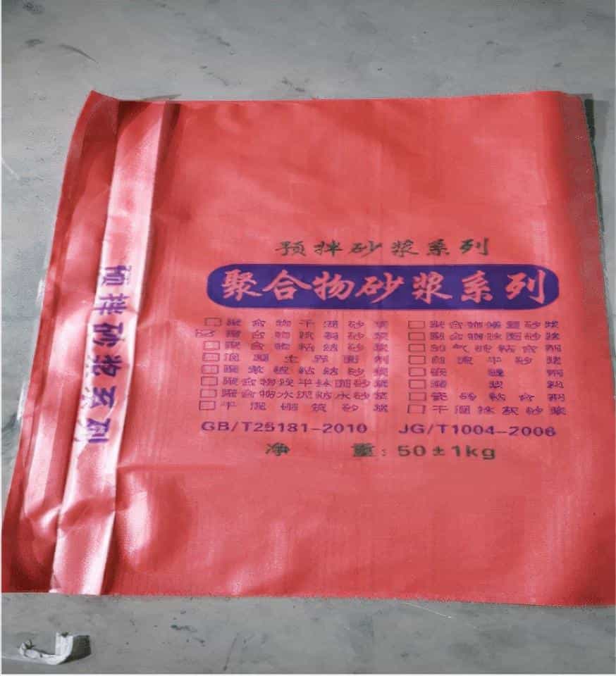 云南昆明新强编织袋厂家_怎样降低塑料编织袋的老化率_ 第3张 云南昆明新强编织袋厂家_怎样降低塑料编织袋的老化率_ 第3张
