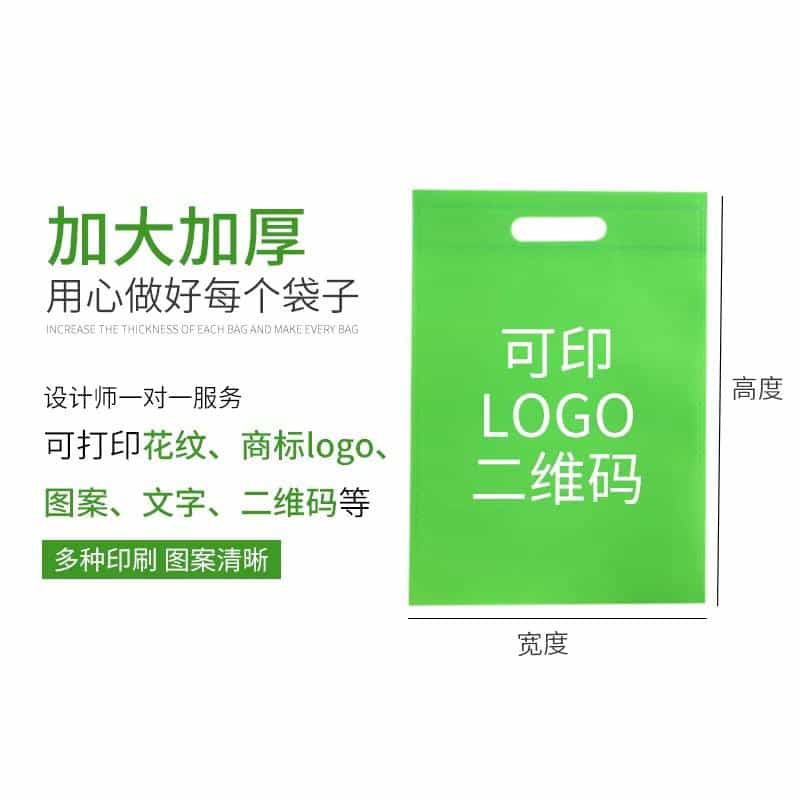 无纺布袋的优势以及如何辨别真假 第1张 无纺布袋的优势以及如何辨别真假 第1张