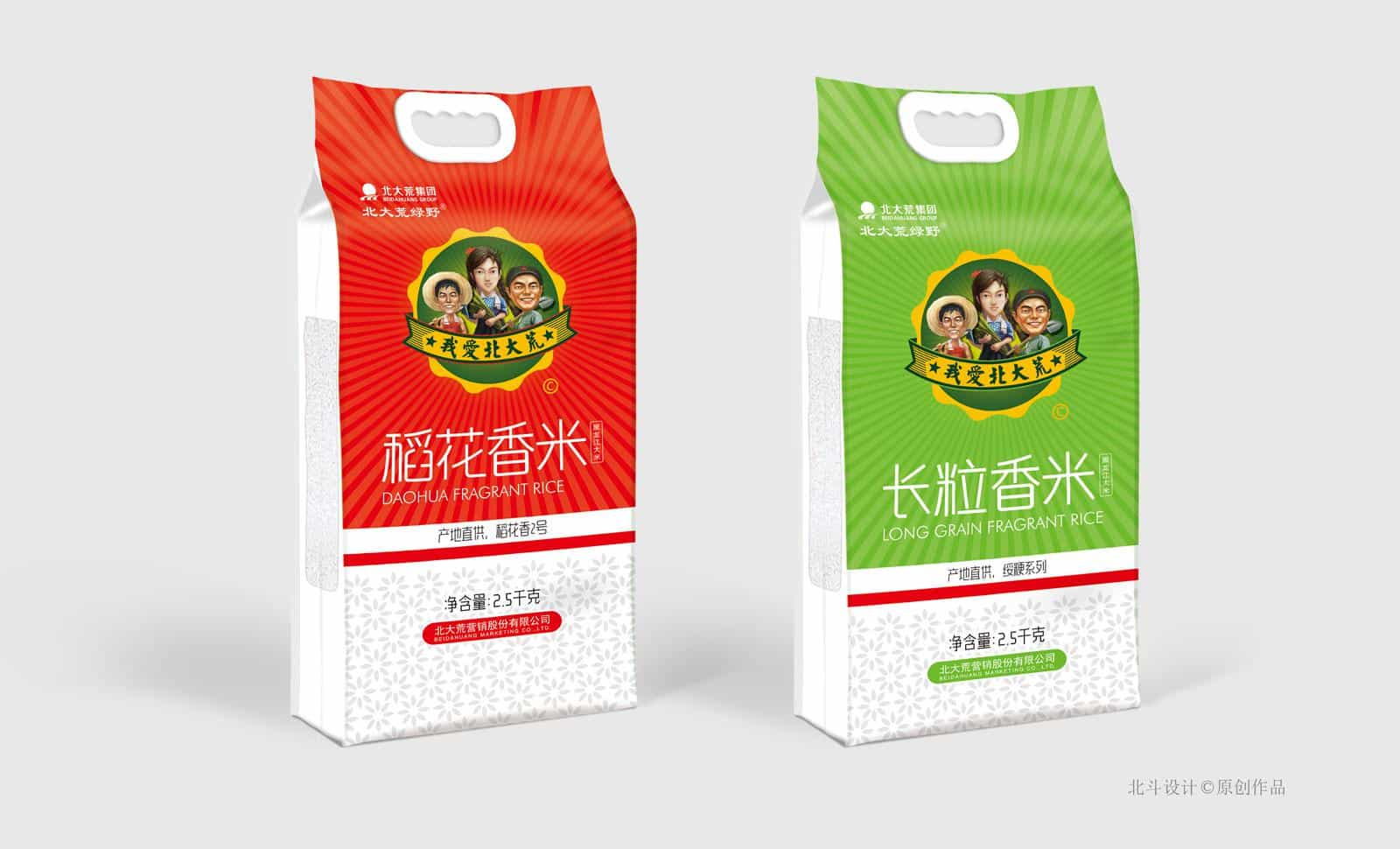 北大荒集团大米,面粉新包装设计  第35张