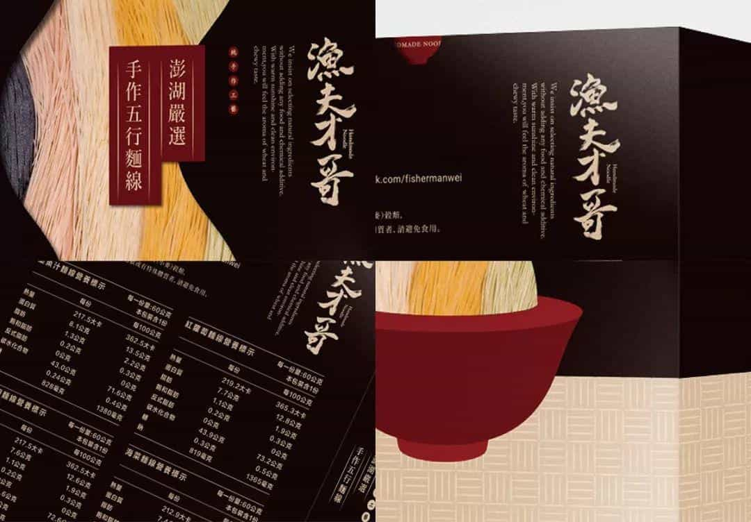 面粉、面条创意包装设计(合集),又多又好!  第231张