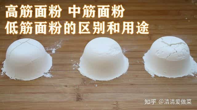 买面粉时,看见包装上这一行字,不管价格有多便宜都是优质面粉 第6张 买面粉时,看见包装上这一行字,不管价格有多便宜都是优质面粉 第6张