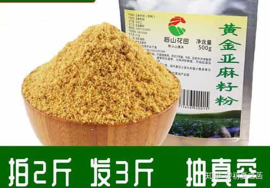 为何大米一般都是真空包装,而面粉不是? 第6张 为何大米一般都是真空包装,而面粉不是? 第6张