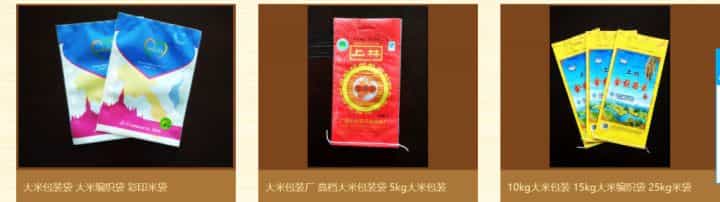 为何大米一般都是真空包装,而面粉不是? 第22张 为何大米一般都是真空包装,而面粉不是? 第22张