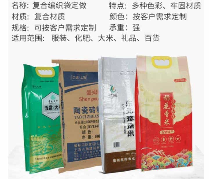 为何大米一般都是真空包装,而面粉不是? 第24张 为何大米一般都是真空包装,而面粉不是? 第24张