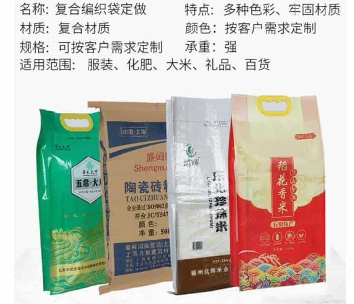 为何大米一般都是真空包装，而面粉不是？  第24张