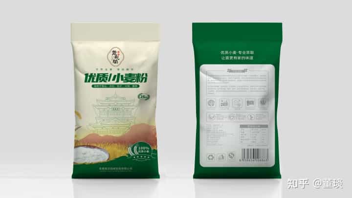 【包装设计】-优质小麦粉+尚品雪花粉+麦芯颗粒粉+黑麦面粉  第5张