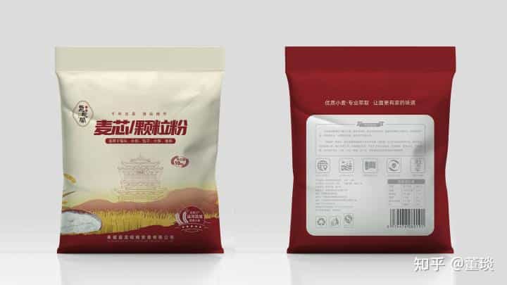 【包装设计】-优质小麦粉+尚品雪花粉+麦芯颗粒粉+黑麦面粉  第9张