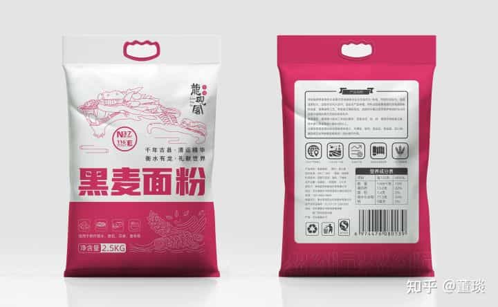 【包装设计】-优质小麦粉+尚品雪花粉+麦芯颗粒粉+黑麦面粉 第20张 【包装设计】-优质小麦粉+尚品雪花粉+麦芯颗粒粉+黑麦面粉 第20张