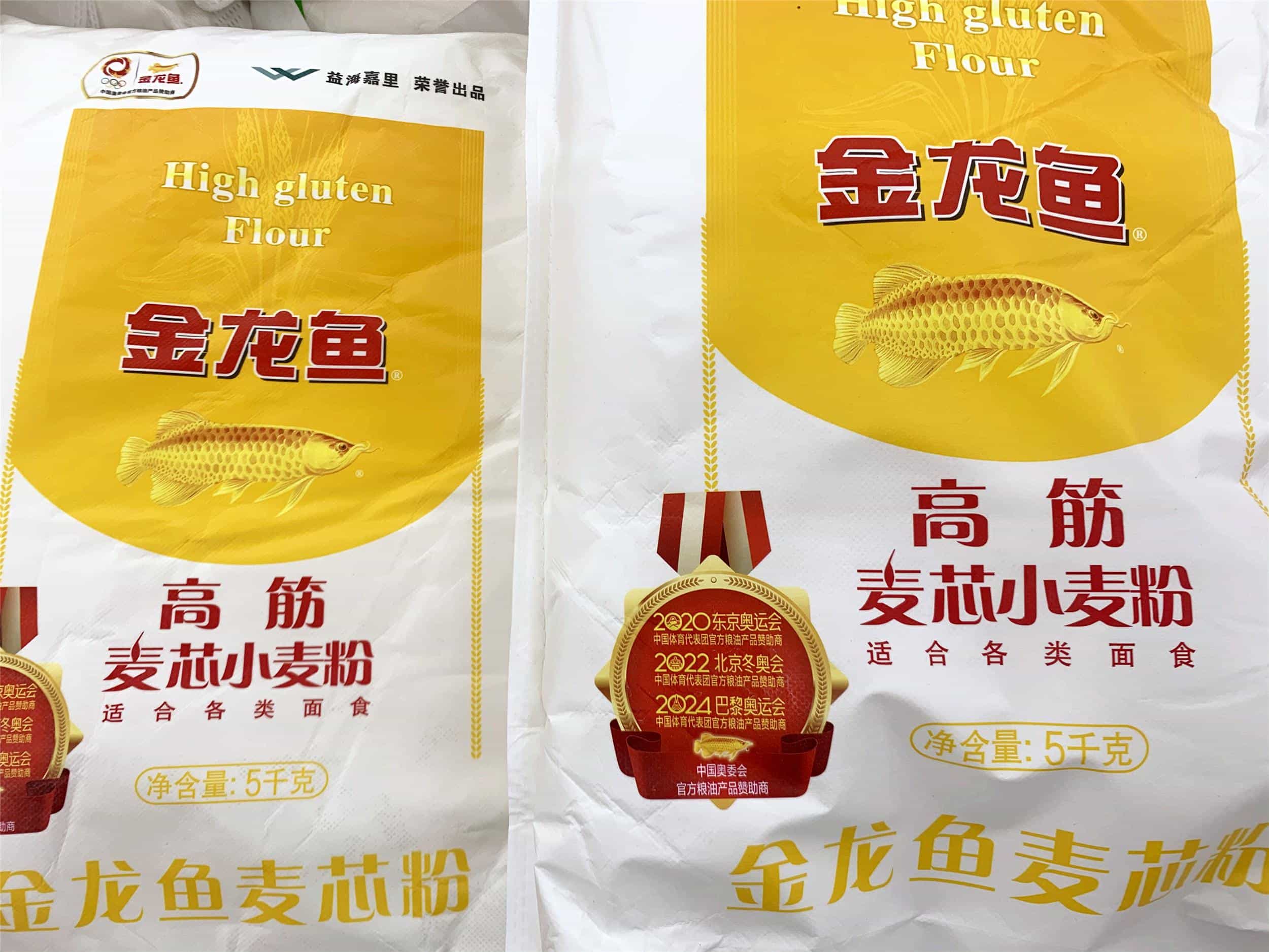 买袋装面粉过年,学会看2个指标挑选面粉,包饺子香,蒸包子软 第3张 买袋装面粉过年,学会看2个指标挑选面粉,包饺子香,蒸包子软 第3张