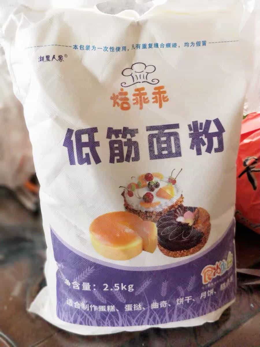 买袋装面粉过年,学会看2个指标挑选面粉,包饺子香,蒸包子软 第5张 买袋装面粉过年,学会看2个指标挑选面粉,包饺子香,蒸包子软 第5张