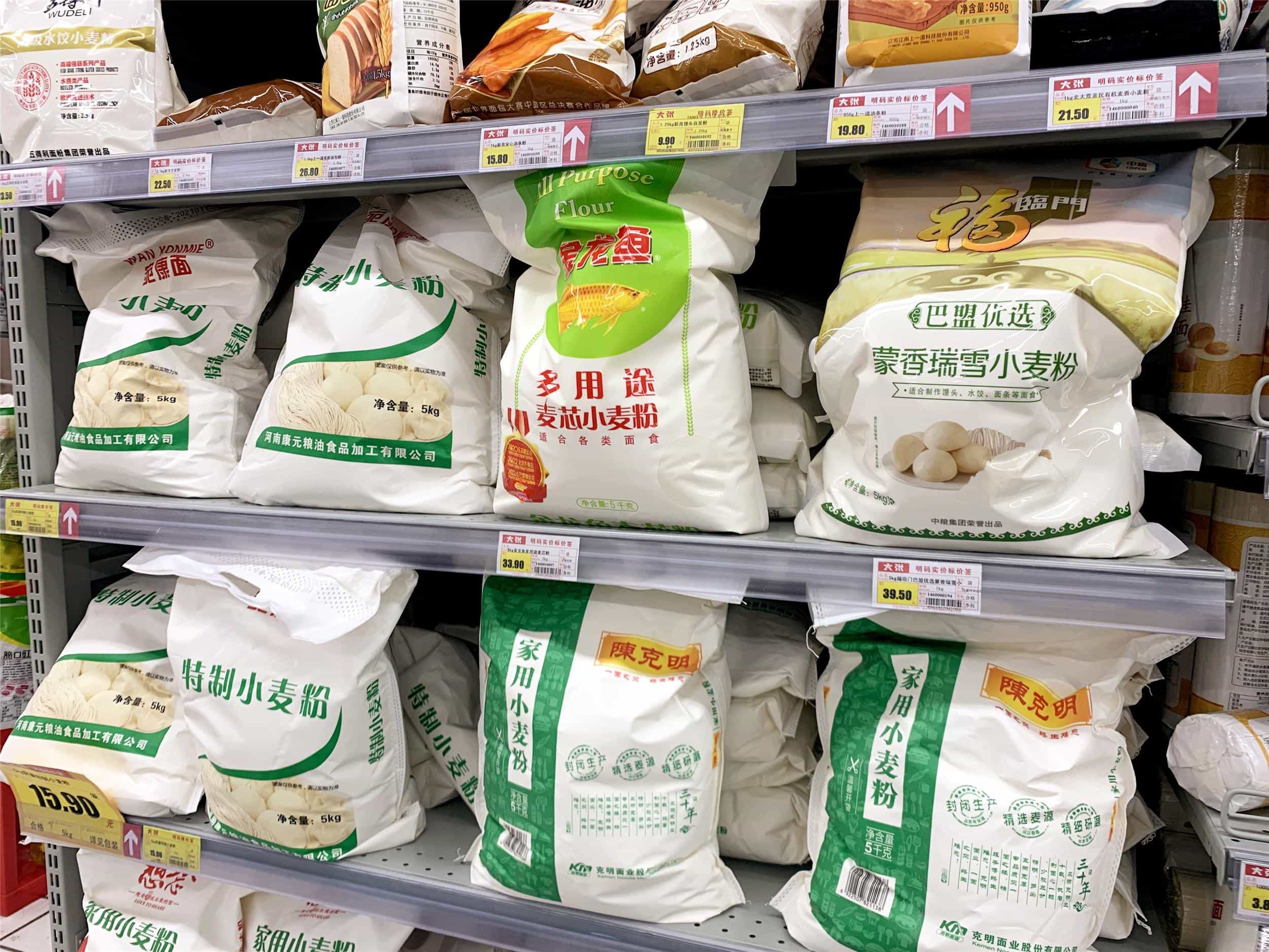 买袋装面粉过年,学会看2个指标挑选面粉,包饺子香,蒸包子软 第8张 买袋装面粉过年,学会看2个指标挑选面粉,包饺子香,蒸包子软 第8张