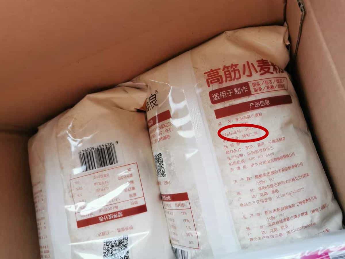 买袋装面粉过年,学会看2个指标挑选面粉,包饺子香,蒸包子软 第10张 买袋装面粉过年,学会看2个指标挑选面粉,包饺子香,蒸包子软 第10张