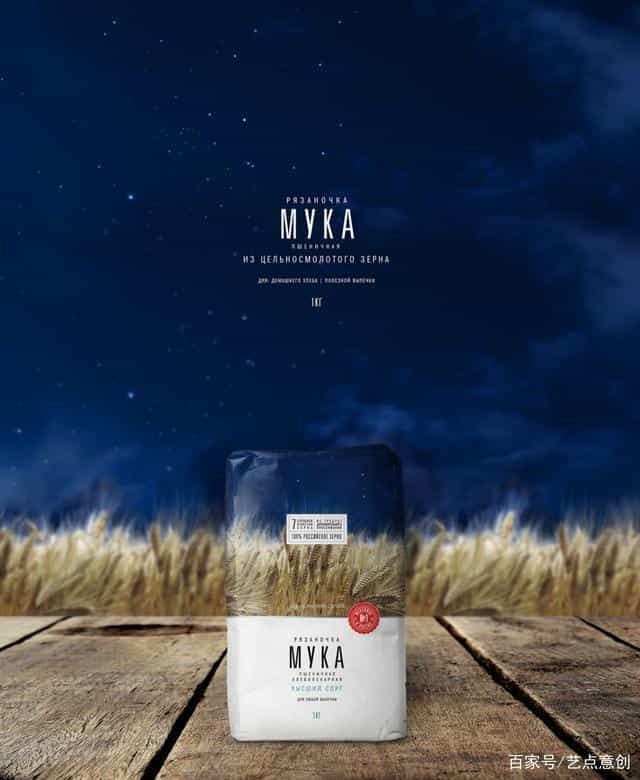 面粉包装设计案例赏析 第1张 面粉包装设计案例赏析 第1张
